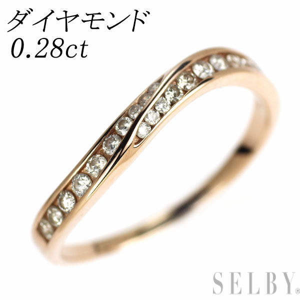 K18PG ダイヤモンド リング 0.28ct