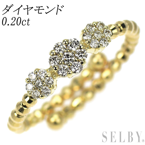 K18YG ダイヤモンド リング 0.20ct 伸縮式