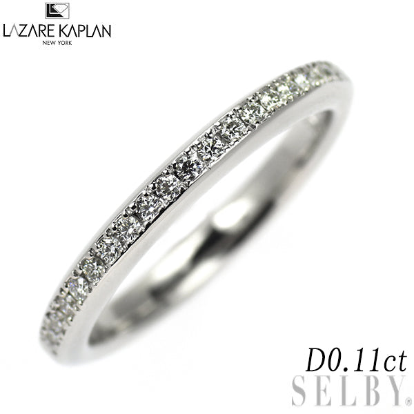 ラザールキャプラン Pt950 ダイヤモンド リング 0.11ct ハーフエタニティ