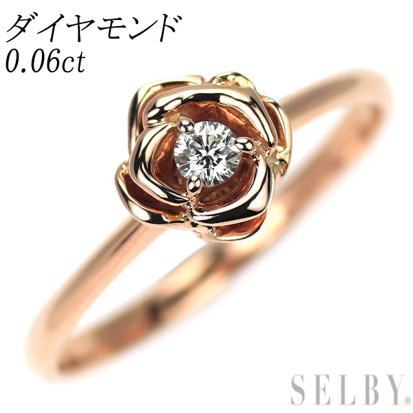 K10PG ダイヤモンド リング 0.06ct フラワー