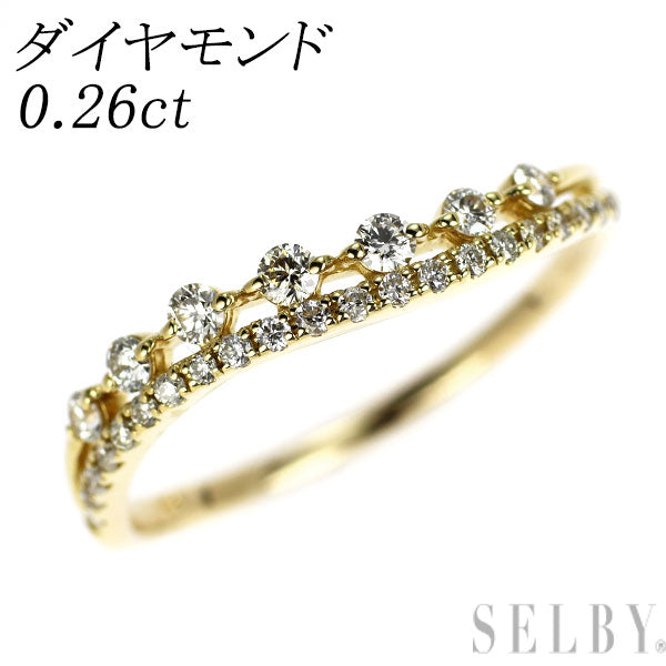 K18YG ダイヤモンド リング 0.26ct