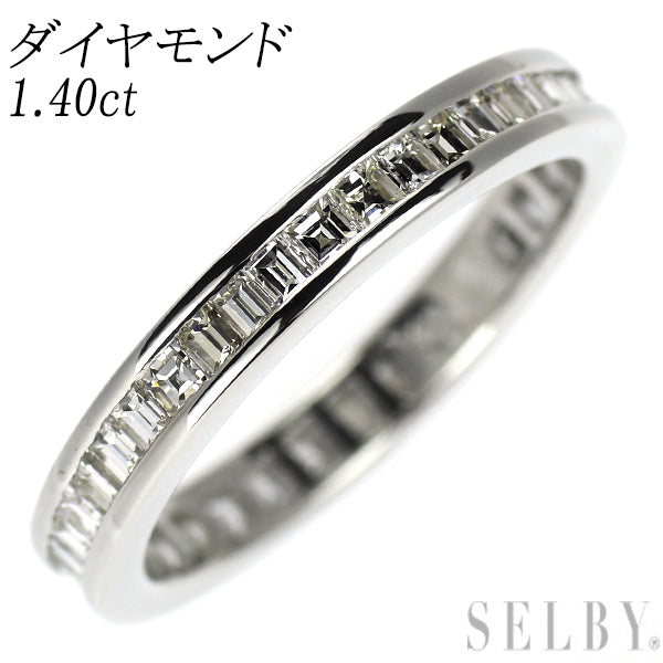 Pt900 ダイヤモンド リング 1.40ct フルエタニティ