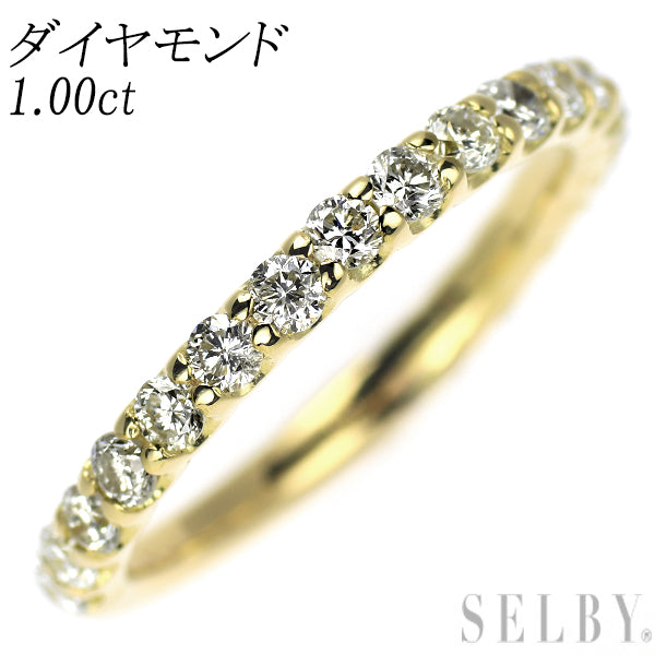K18YG ダイヤモンド リング 1.00ct セミエタニティ