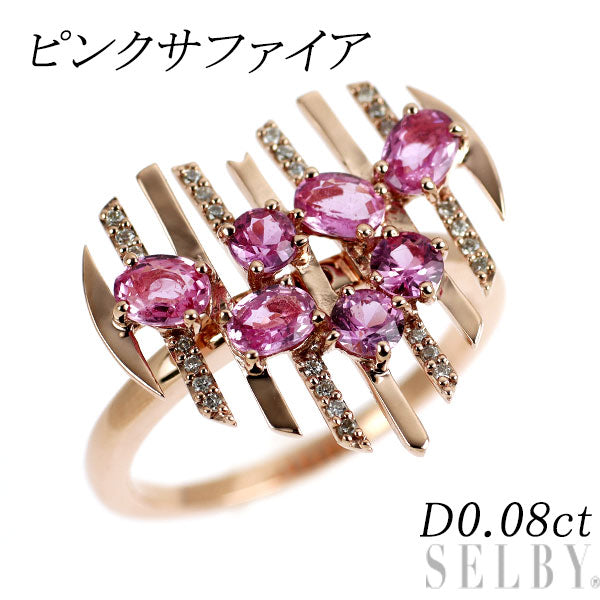 K10PG ピンクサファイア ダイヤモンド リング D0.08ct ハート