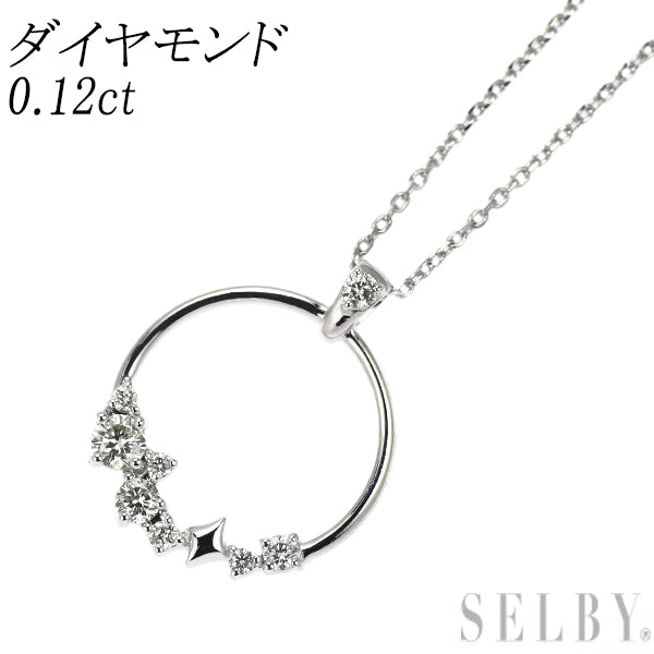 K18WG ダイヤモンド ペンダントネックレス 0.12ct