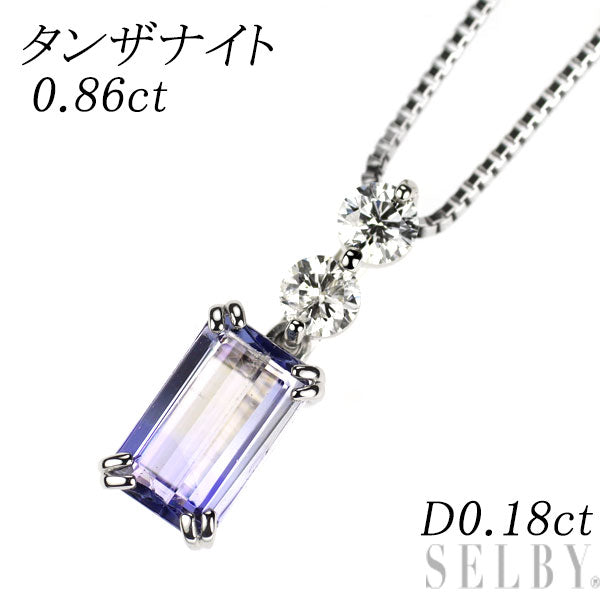 Pt950/ Pt850 タンザナイト ダイヤモンド ペンダントネックレス 0.86ct D0.18ct