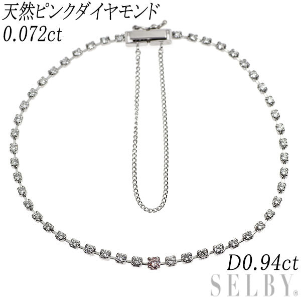 希少 Pt850 天然ピンク ダイヤモンド テニス ブレスレット 0.072ct D0.94ct