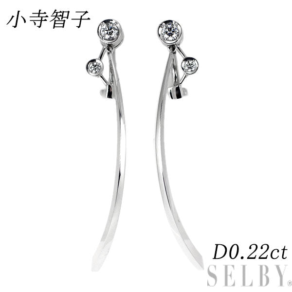 小寺智子 K18WG/K14WG ダイヤモンド イヤリング 0.22ct
