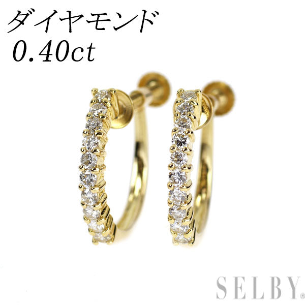 K18YG ダイヤモンド フープ イヤリング 0.40ct