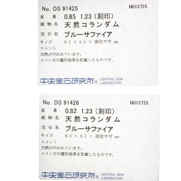 Pt950/ Pt900 サファイア ダイヤモンド ピアス 1.67ct D2.46ct