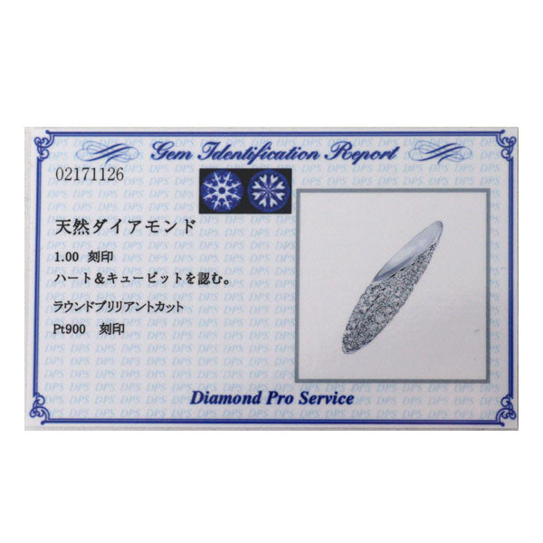Pt900 H&C ダイヤモンド ペンダントトップ 1.00ct パヴェ
