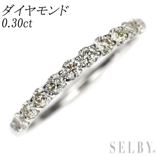 Pt900 ダイヤモンド リング 0.30ct ハーフエタニティ