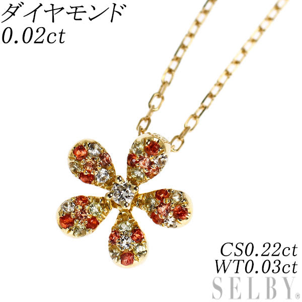 K18YG ダイヤモンド カラーサファイア ホワイトトパーズ ペンダントネックレス 0.02ct CS0.22ct WT0.03ct フラワー