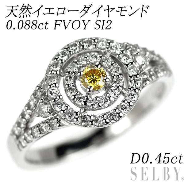 Pt950 天然イエローダイヤモンド リング 0.088ct FVOY SI2 D0.45ct