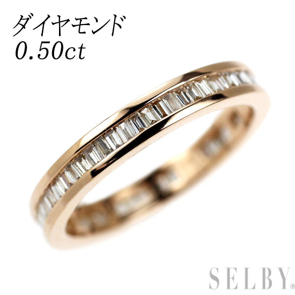 K18PG ダイヤモンド リング 0.50ct フルエタニティ — セルビー