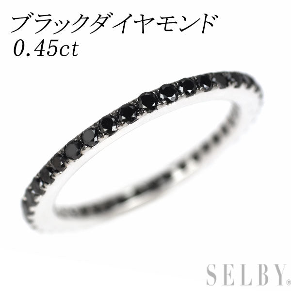 K18WG ブラック ダイヤモンド リング 0.45ct フルエタニティ