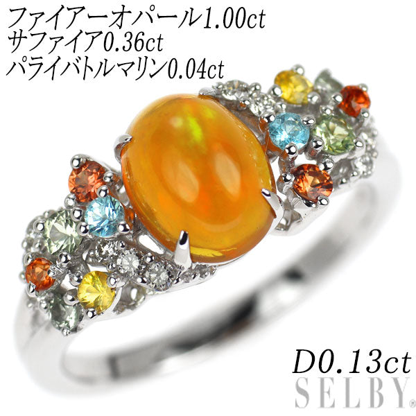 K18WG ファイアーオパール サファイア パライバトルマリン ダイヤモ リング 1.00ct S0.36ct T0.04ct D0.13ct