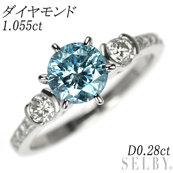 Pt950 トリートブルーダイヤモンド リング 1.055ct D0.28ct