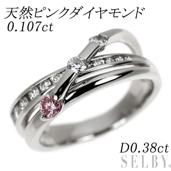 希少 Pt900 天然ピンク/カラーレス ダイヤモンド リング 0.107ct D0.38ct