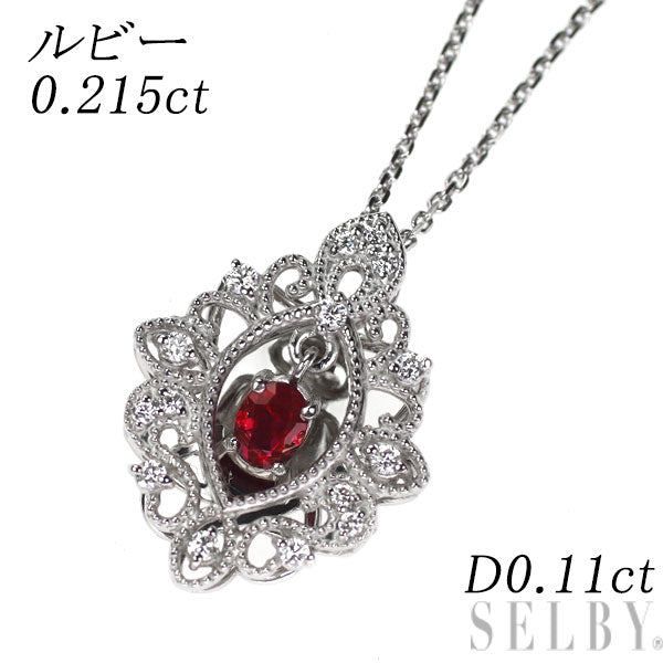 Pt900/ Pt850 ルビー ダイヤモンド ペンダントネックレス 0.215ct D0.11ct