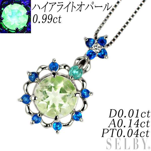 希少 Pt900/ Pt850 ハイアライトオパール アウイナイト パライバトルマリン ダイヤモンド ペンダントネックレス 0.99ct H0.14ct PT0.04ct D0.01ct