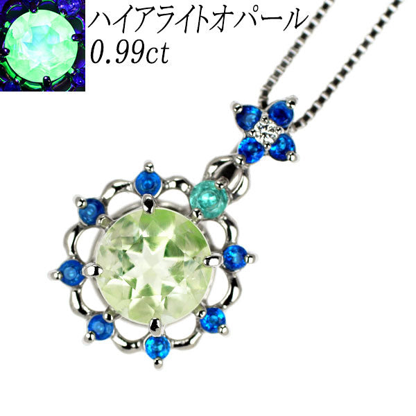 希少 Pt900/ Pt850 ハイアライトオパール アウイナイト パライバトルマリン ダイヤモンド ペンダントネックレス 0.99ct H0.14ct PT0.04ct D0.01ct