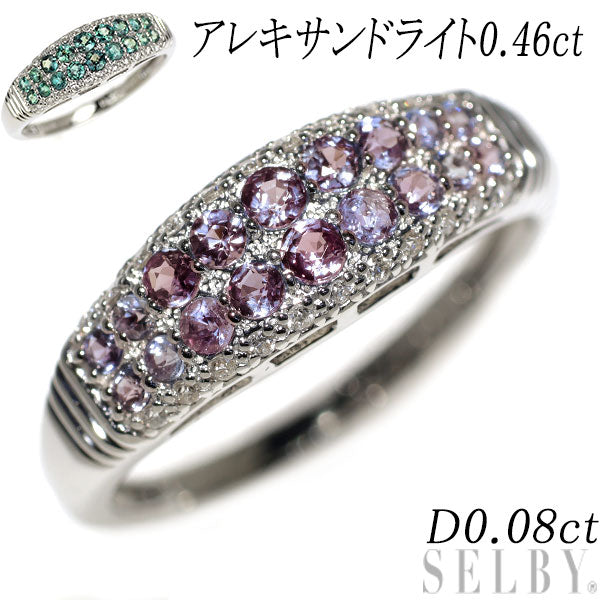 希少 Pt900 アレキサンドライト ダイヤモンド リング 0.46ct D0.08ct