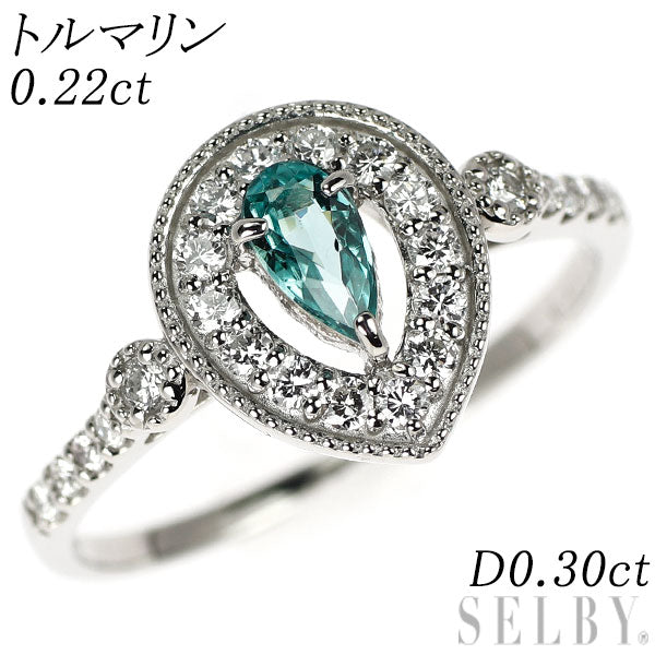 Pt900 トルマリン ダイヤモンド リング 0.22ct D0.30ct