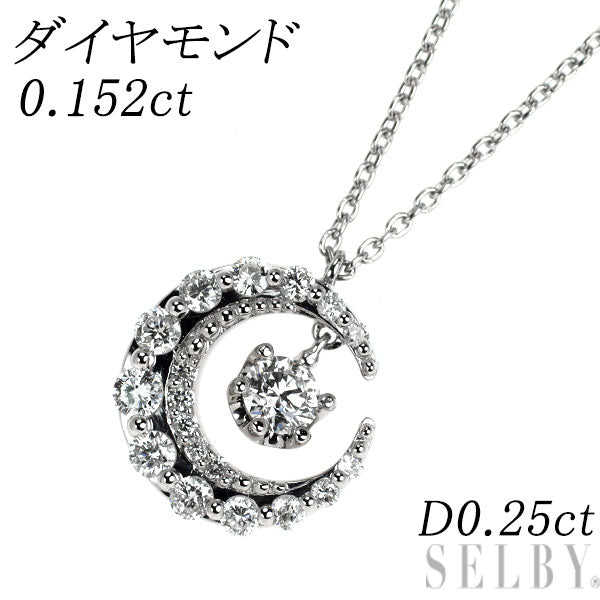 Pt900/ Pt850 ダイヤモンド ペンダントネックレス 0.152ct D0.25ct