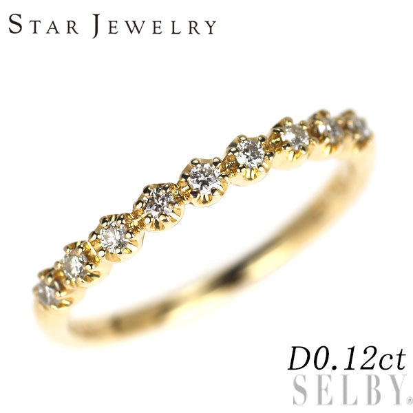 スタージュエリー K18YG ダイヤモンド リング 0.12ct ハーフエタニティ