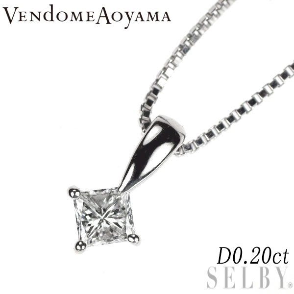 ヴァンドーム青山 Pt900/ Pt850 プリンセスカット ダイヤモンド ペンダントネックレス 0.20ct