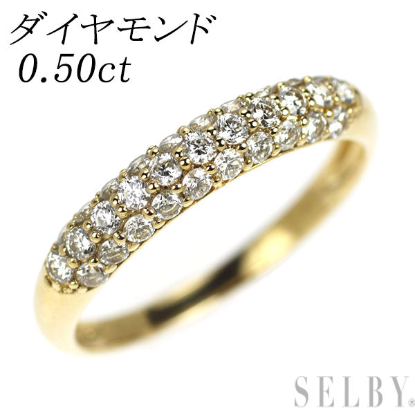 K18YG ダイヤモンド リング 0.50ct パヴェ