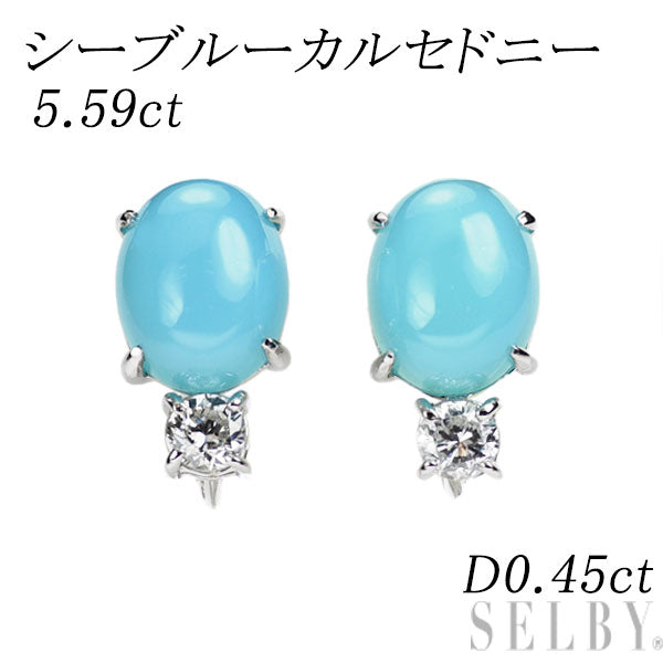 Pt900/ K14WG シーブルーカルセドニー ダイヤモンド イヤリング 5.59ct D0.45ct