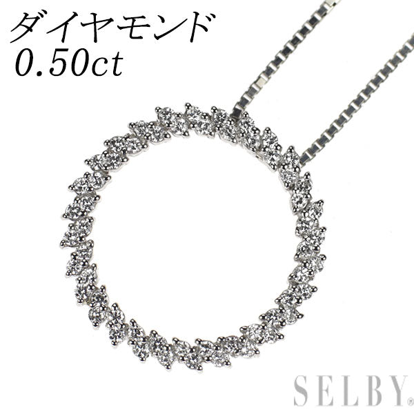 Pt900/ Pt850 ダイヤモンド ペンダントネックレス 0.50ct
