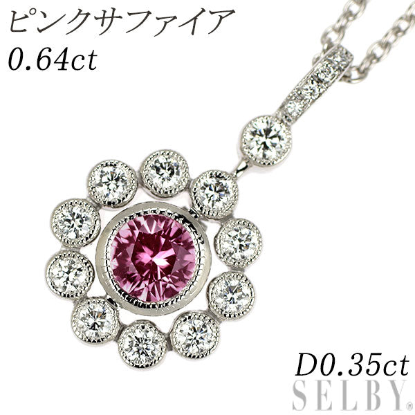 K18WG ピンクサファイア ダイヤモンド ペンダントネックレス 0.64ct D0.35ct