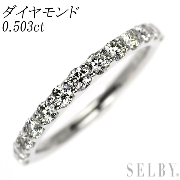 Pt900 ダイヤモンド リング 0.503ct ハーフエタニティ