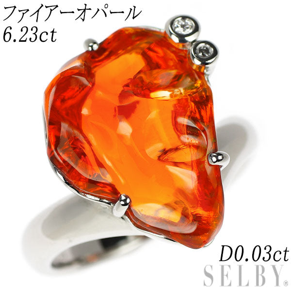 Pt900 ファイアーオパール ダイヤモンド リング 6.23ct D0.03ct