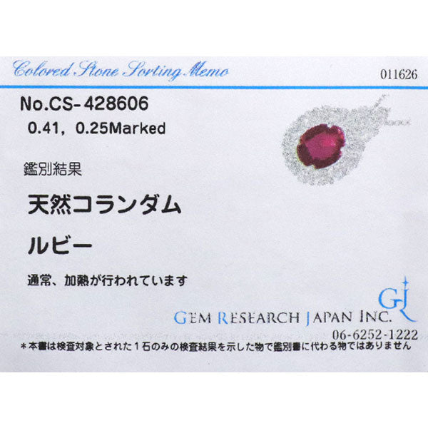 Pt900/ Pt850 ルビー ダイヤモンド ペンダントネックレス 0.41ct D0.25ct
