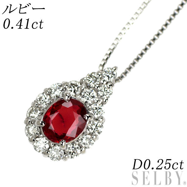 Pt900/ Pt850 ルビー ダイヤモンド ペンダントネックレス 0.41ct D0.25ct
