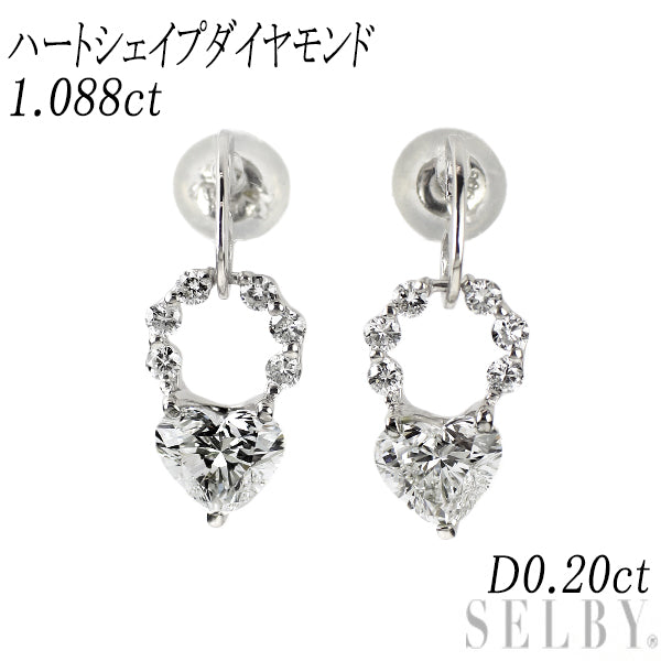Pt900 ハートシェイプ ダイヤモンド ピアス 1.088ct D0.20ct