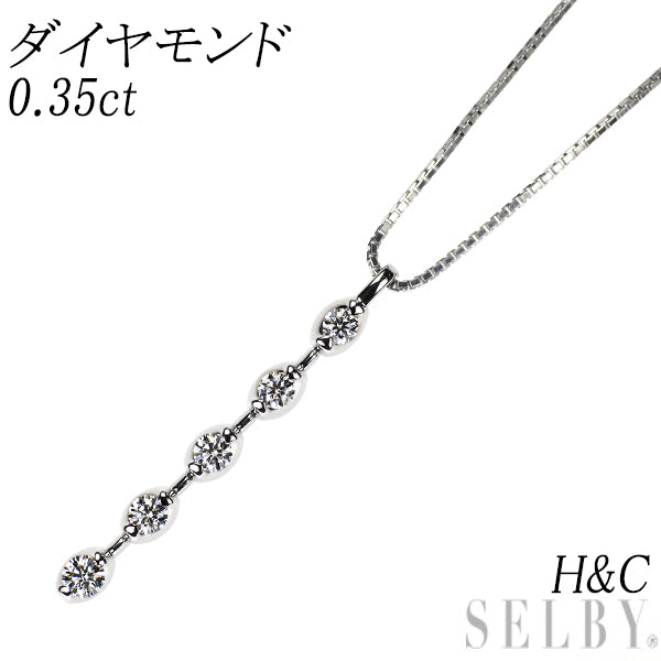 Pt850 H&C ダイヤモンド ペンダントネックレス 0.35ct