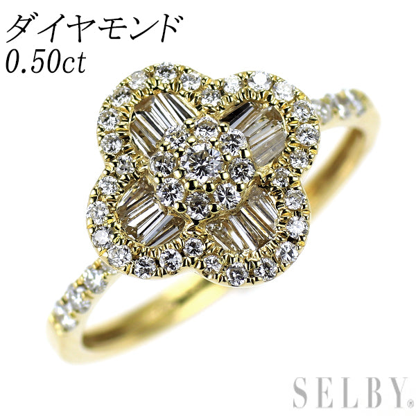 K18YG ダイヤモンド リング 0.50ct フラワー