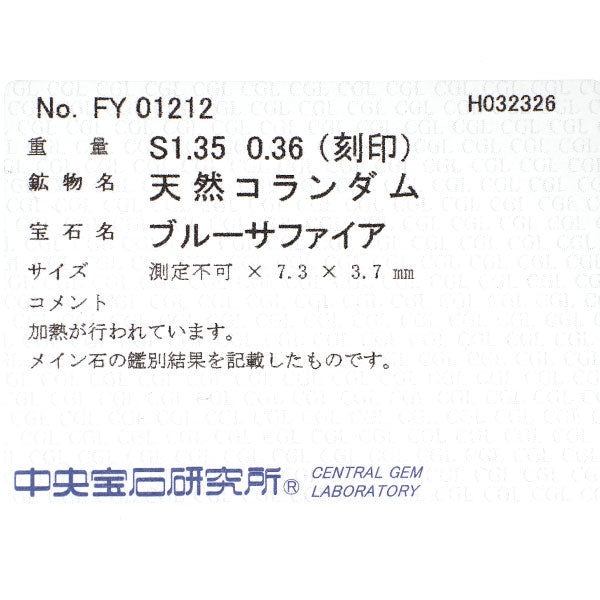 ポンテヴェキオ K18WG ハートシェイプ サファイア ダイヤモンド リング 1.35ct D0.36ct フラワー