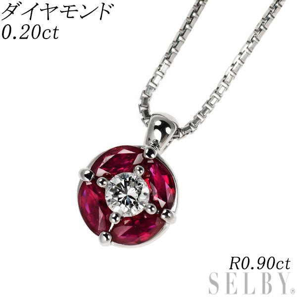 Pt900/ Pt850 ダイヤモンド ルビー ペンダントネックレス 0.20ct R0.90ct