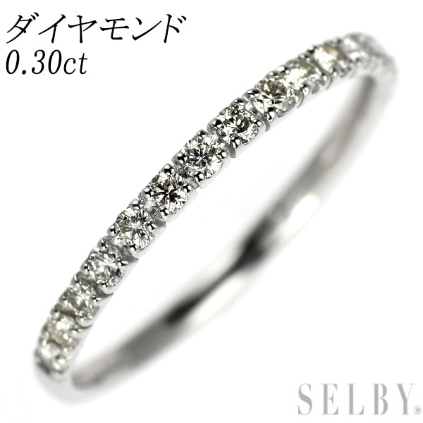 Pt900 ダイヤモンド リング 0.30ct ハーフエタニティ