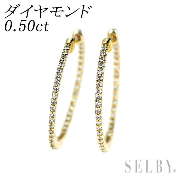K18YG ダイヤモンド ピアス 0.50ct フープ