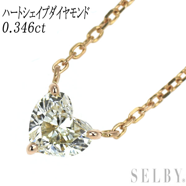 K18PG ハートシェイプ ダイヤモンド ペンダントネックレス 0.346ct