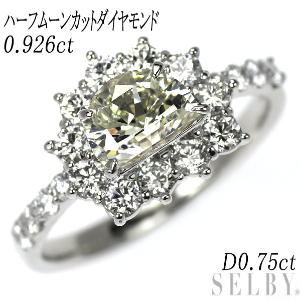 Pt900 ハーフムーンカット ダイヤモンド リング 0.926ct D0.75ct
