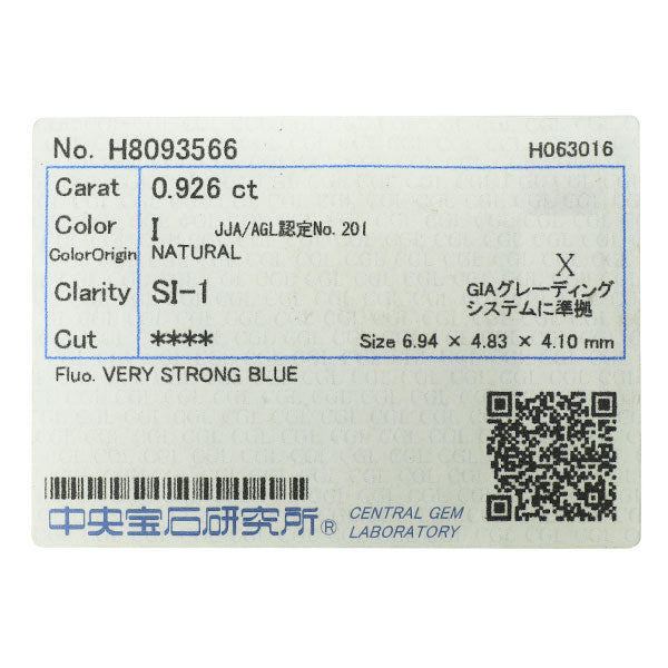 Pt900 ハーフムーンカット ダイヤモンド リング 0.926ct D0.75ct