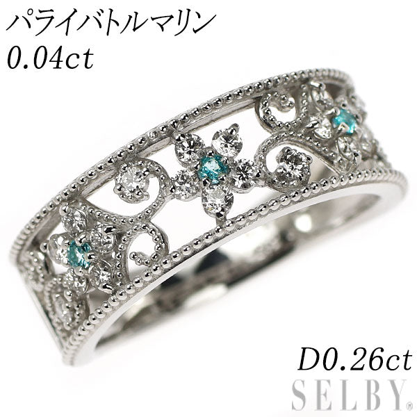 Pt900 パライバトルマリン ダイヤモンド リング 0.04ct D0.26ct フラワー